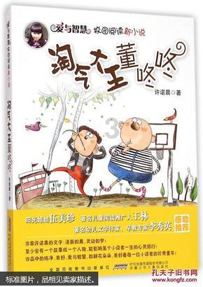 1967年越南大将武元甲赴苏联，途经南宁时问：我想见一见韦国清