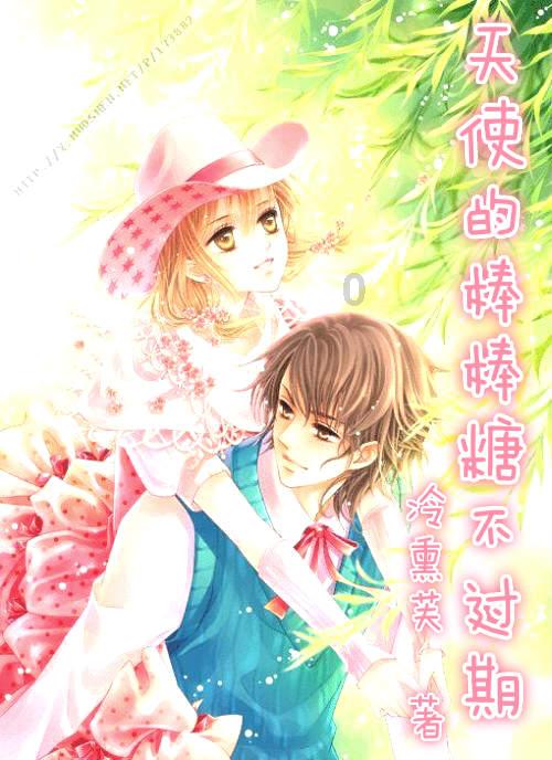 梦想之森