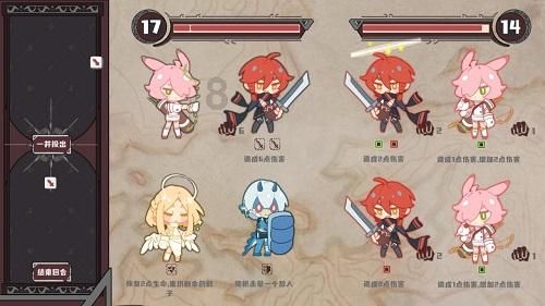 剑勇传奇忍者龙剑传Z