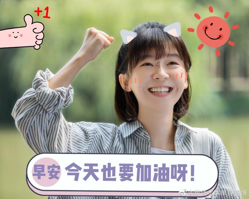 初体计划