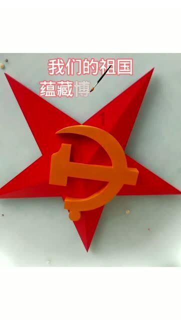 算术消消乐