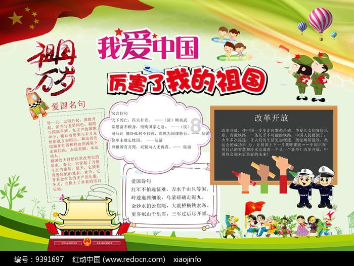 逃离天伯伦森林