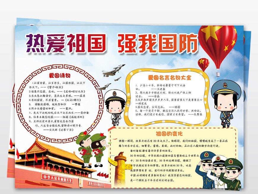 岳东社区:开展环保专项排查活动