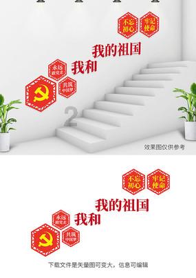 伟大的追求