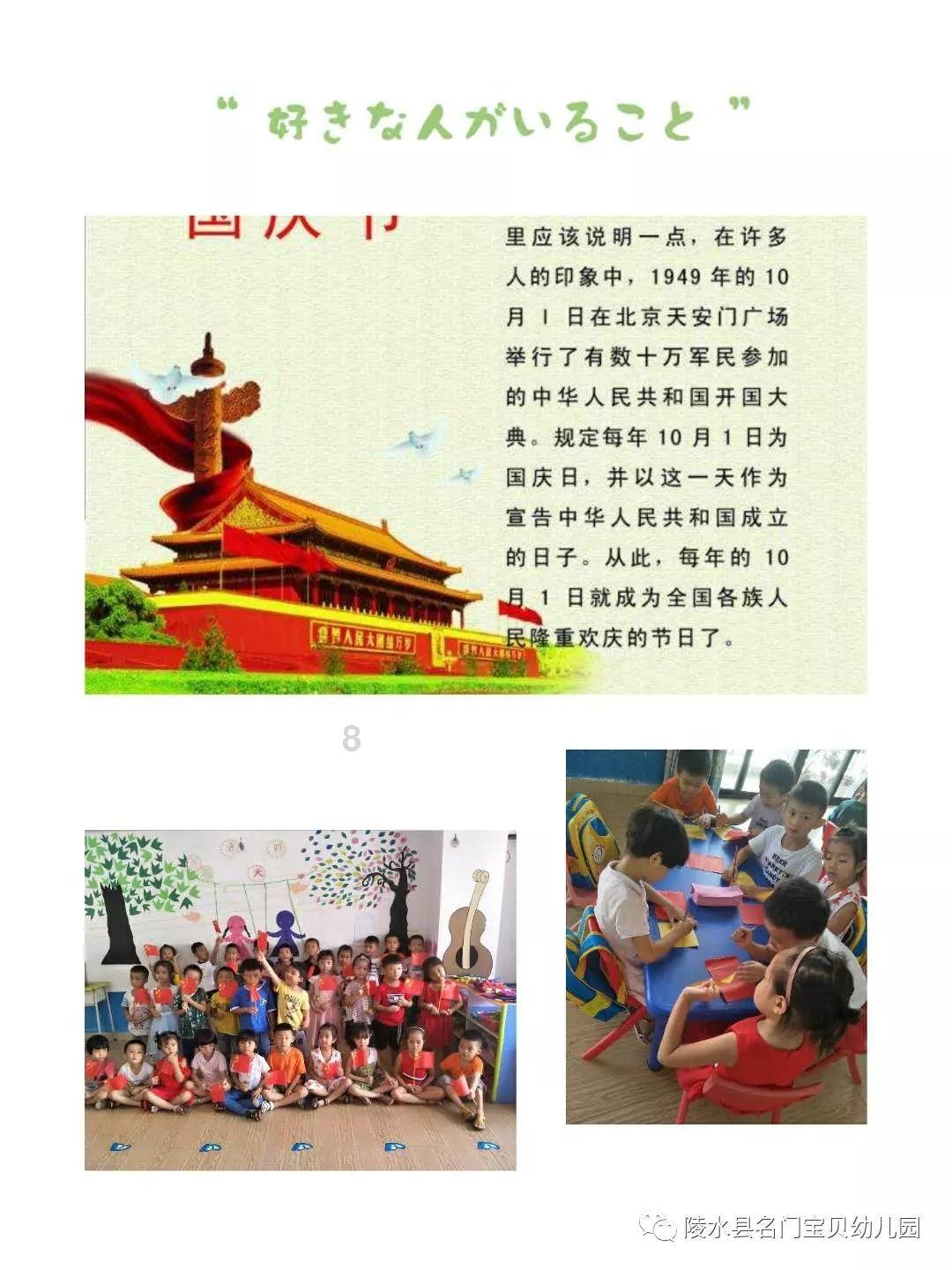 战舰世界闪击战