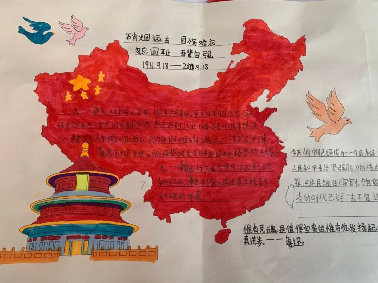 智力水滴