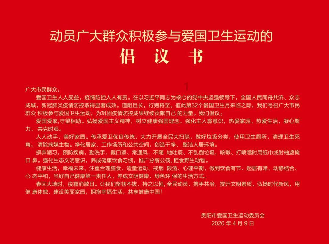 南方电网公司毕节黔西供电局：浴“雪”奋战 坚持保障供电服务