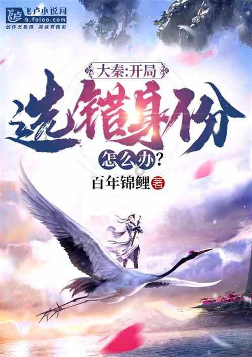 88岁富豪昏迷后引发夺权战，儿子控告后妈转移亿元财产阻止其探病