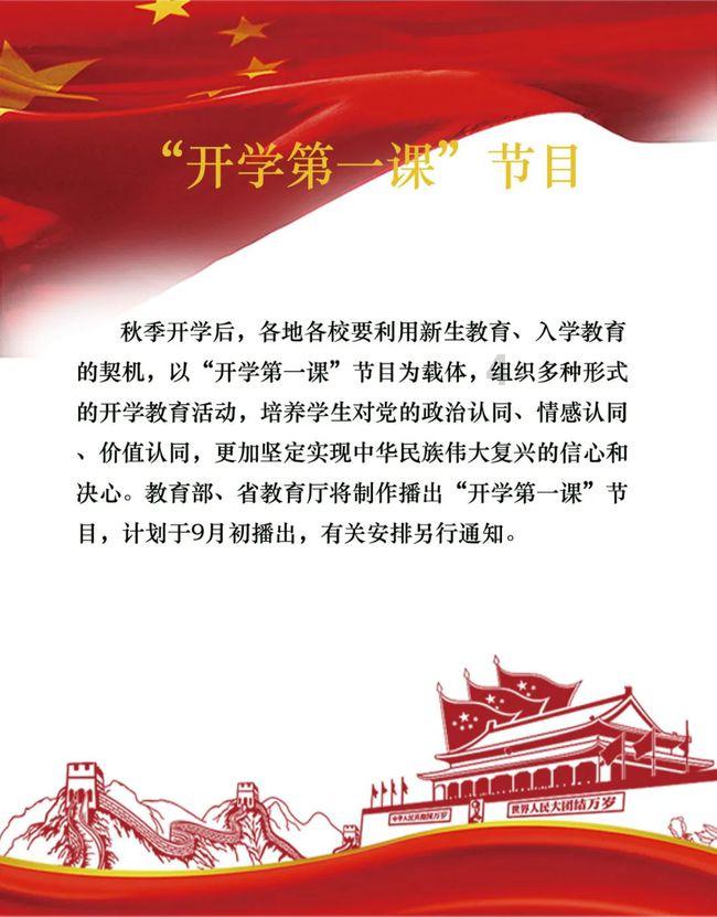 金家岭街道召开基层小微权力“监督一点通”平台推广应用动员部署会议