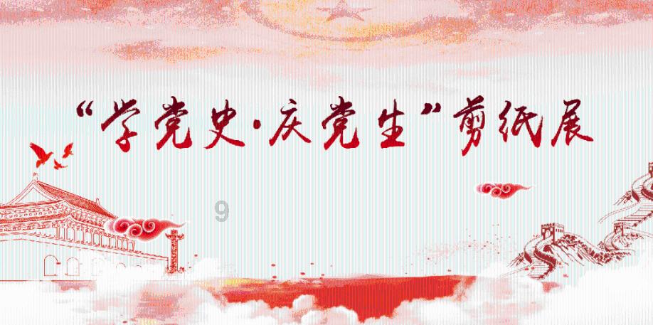 极限摩托车大赛选关版