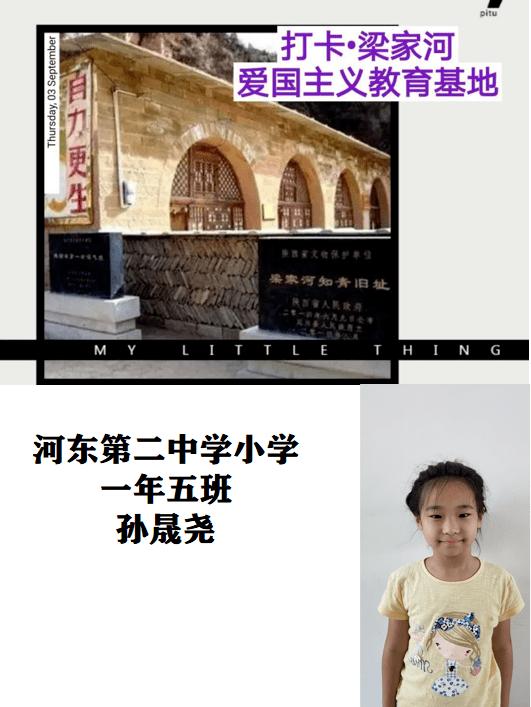 湖南首个大模型来了！国内首个音视频多媒体大模型万兴“天幕”长沙发布