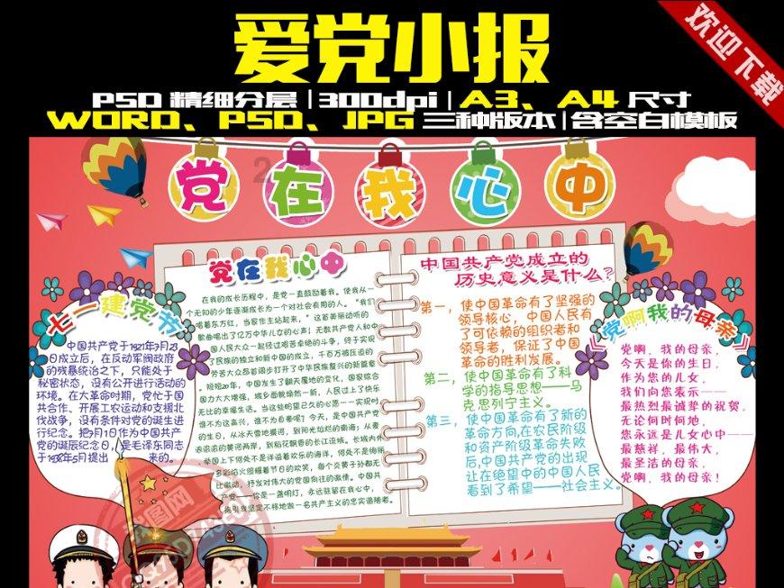 大青云